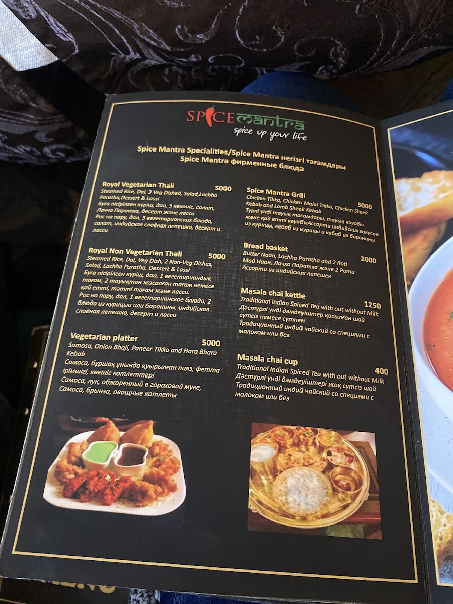 Menu Spice Mantra, Almaty-1