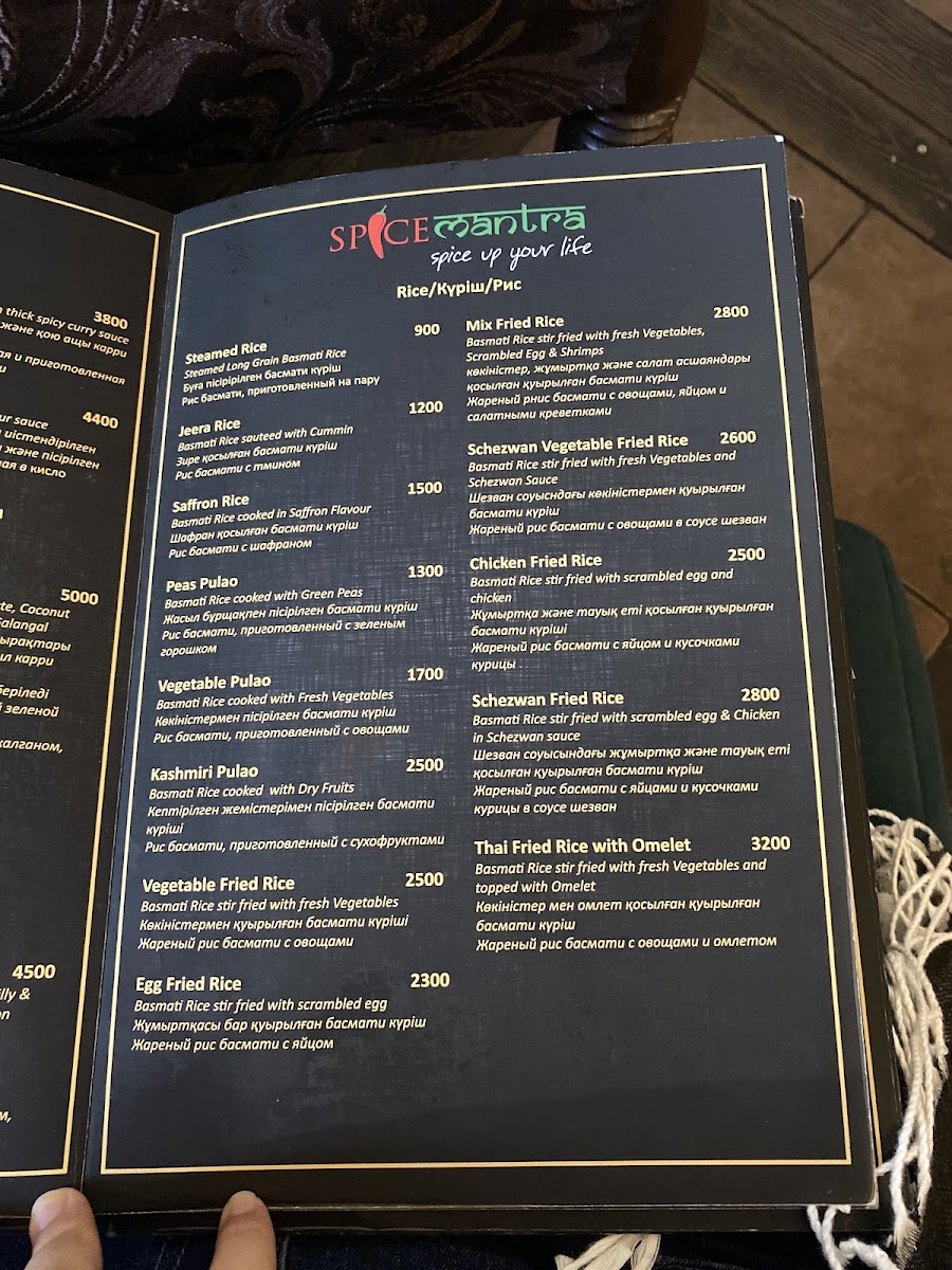 Menu Spice Mantra, Almaty-10