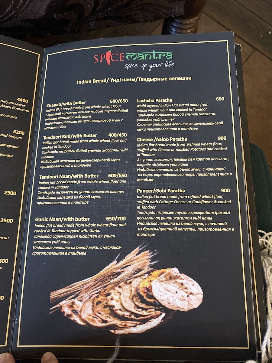 Menu Spice Mantra, Almaty-2