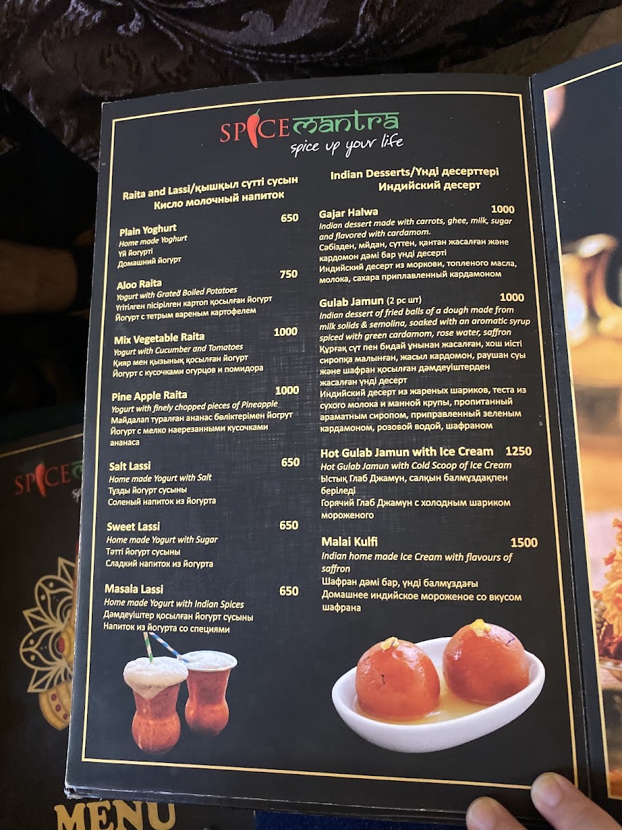 Menu Spice Mantra, Almaty-3