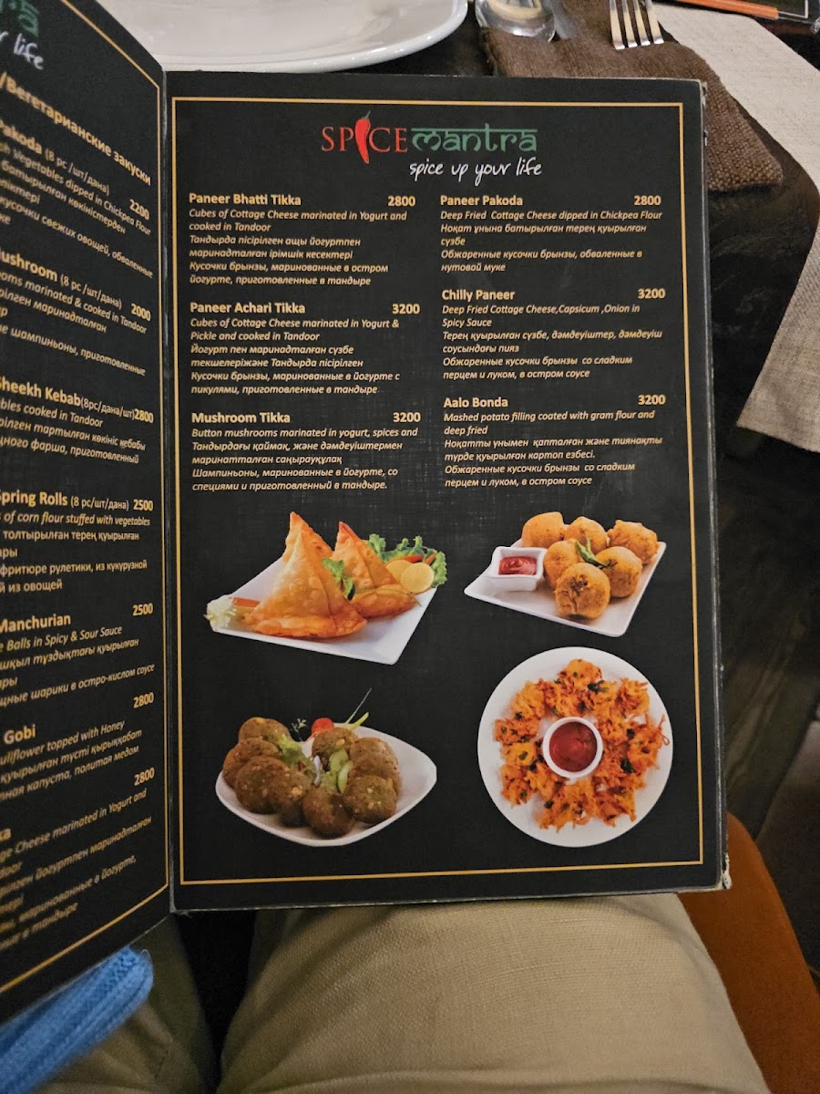 Menu Spice Mantra, Almaty-4