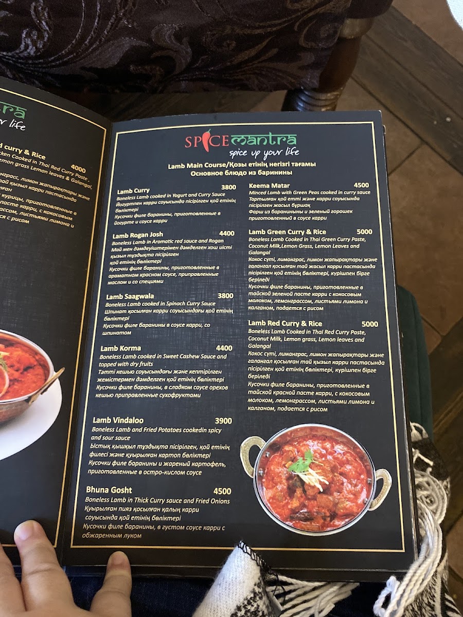 Menu Spice Mantra, Almaty-5