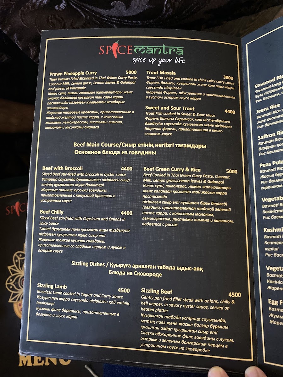 Menu Spice Mantra, Almaty-6