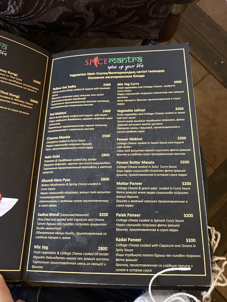 Menu Spice Mantra, Almaty-7