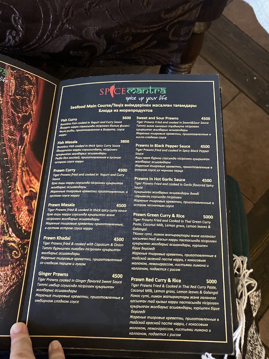 Menu Spice Mantra, Almaty-9