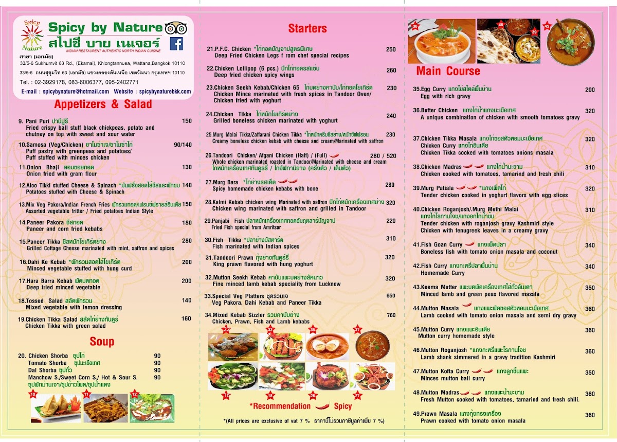 Menu Spicy By Nature-2