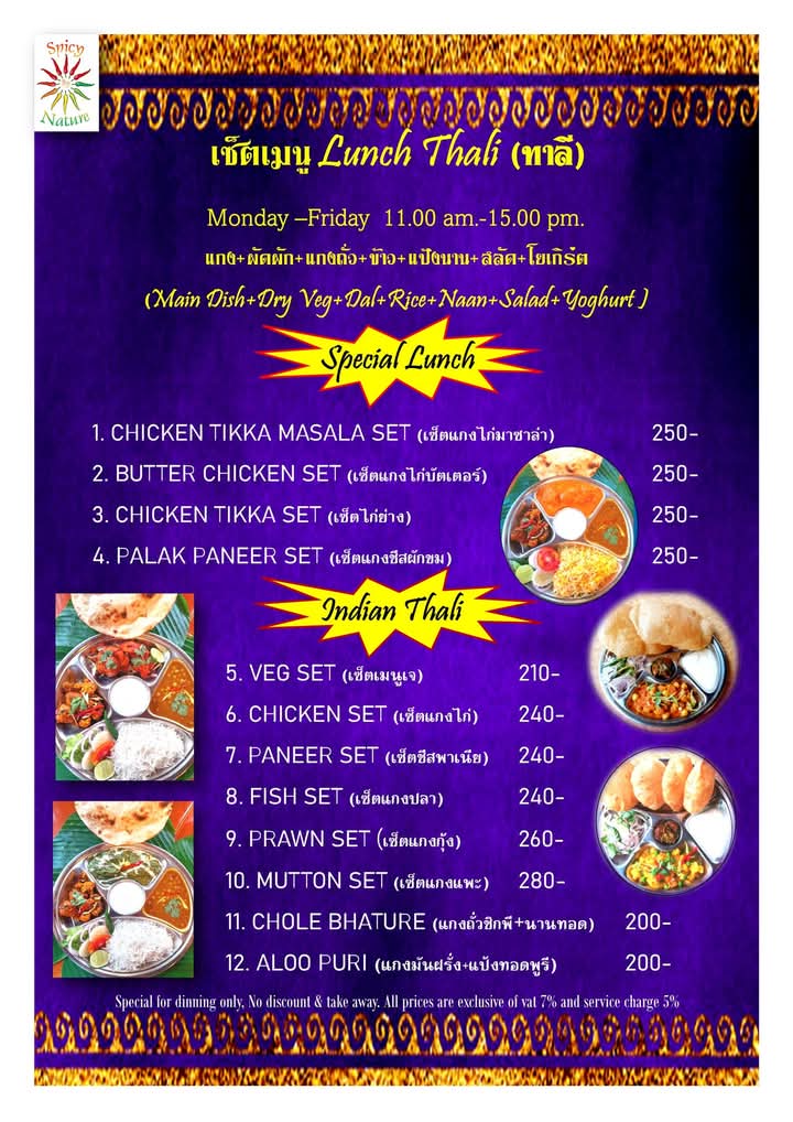 Menu Spicy By Nature-3