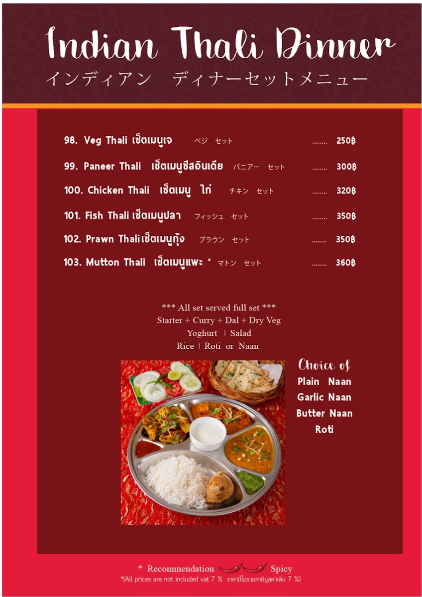 Menu Spicy By Nature-8