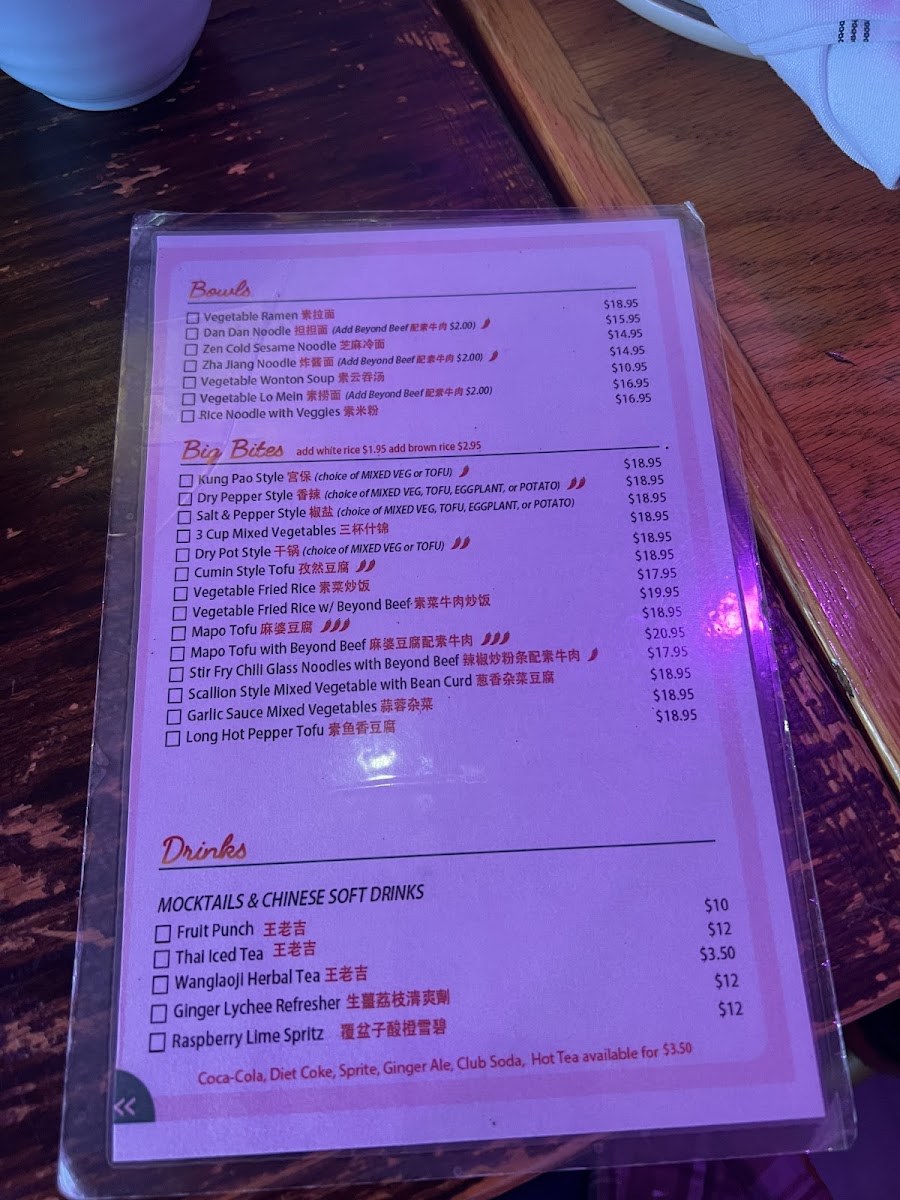 Menu Spicy Moon East Village-10