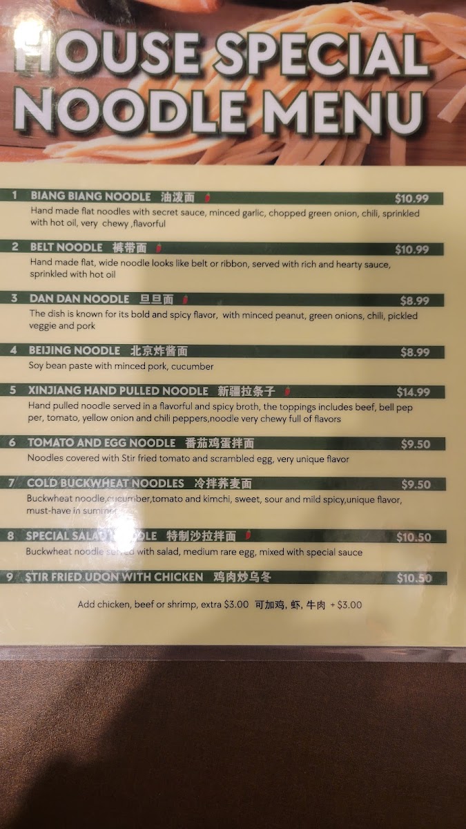Menu Spicy Panda Kemah-4