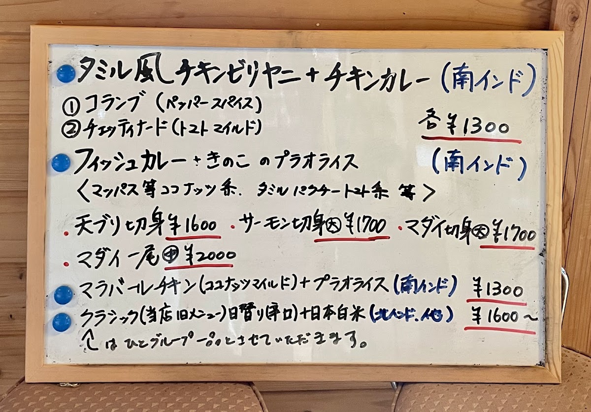 Menu Spoon Song-10