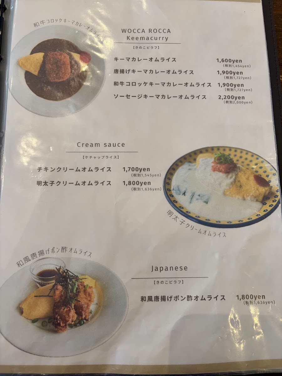 Menu Spoon-10