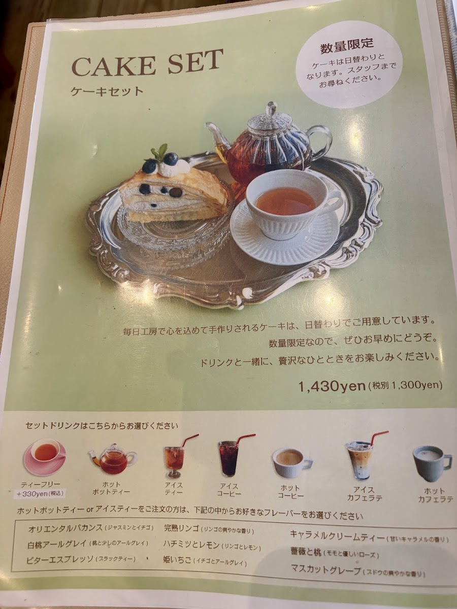 Menu Spoon-3