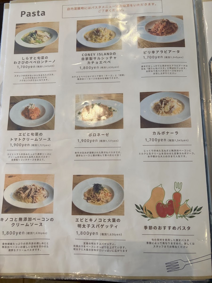 Menu Spoon-5
