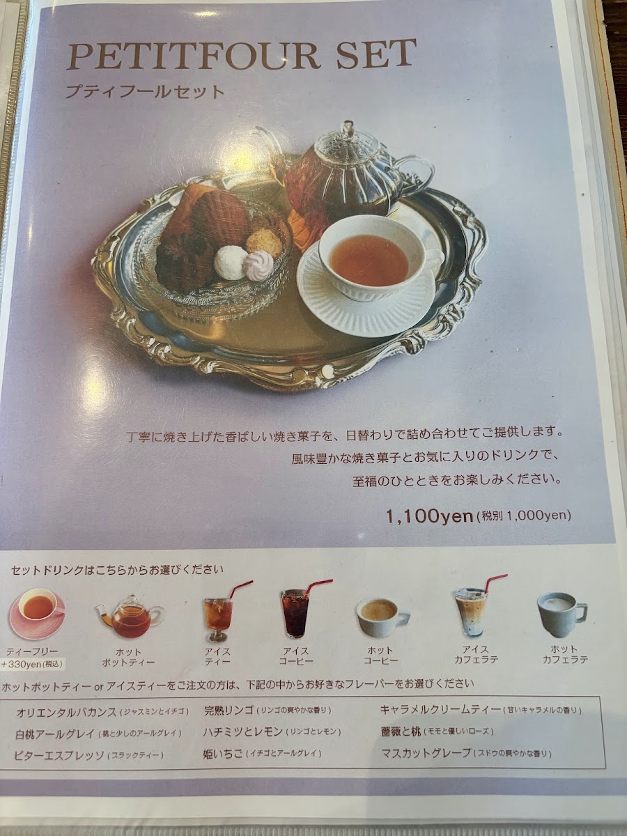 Menu Spoon-6
