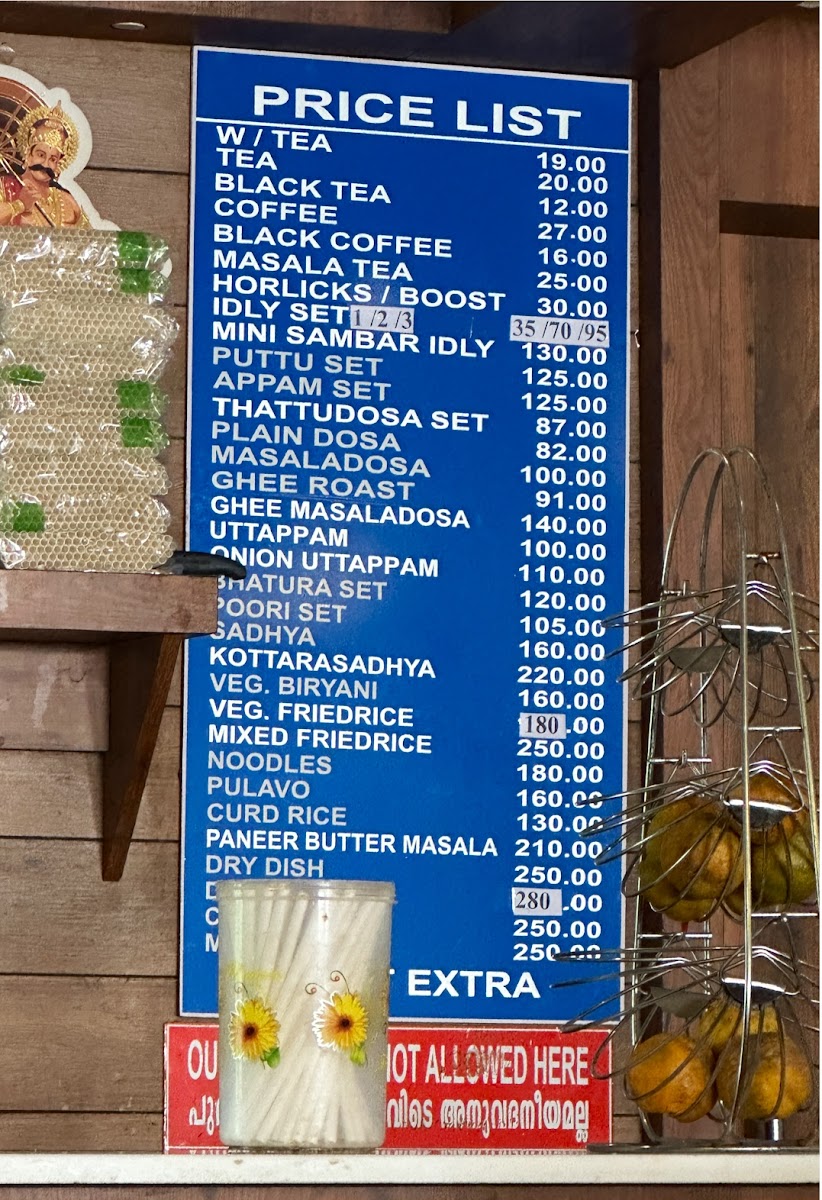 Menu Sree Anandha Bhavans Pure Veg A/c-5