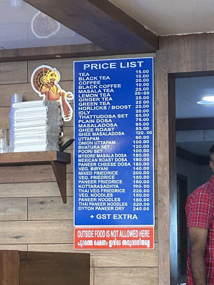 Menu Sree Anandha Bhavans Pure Veg A/c-6