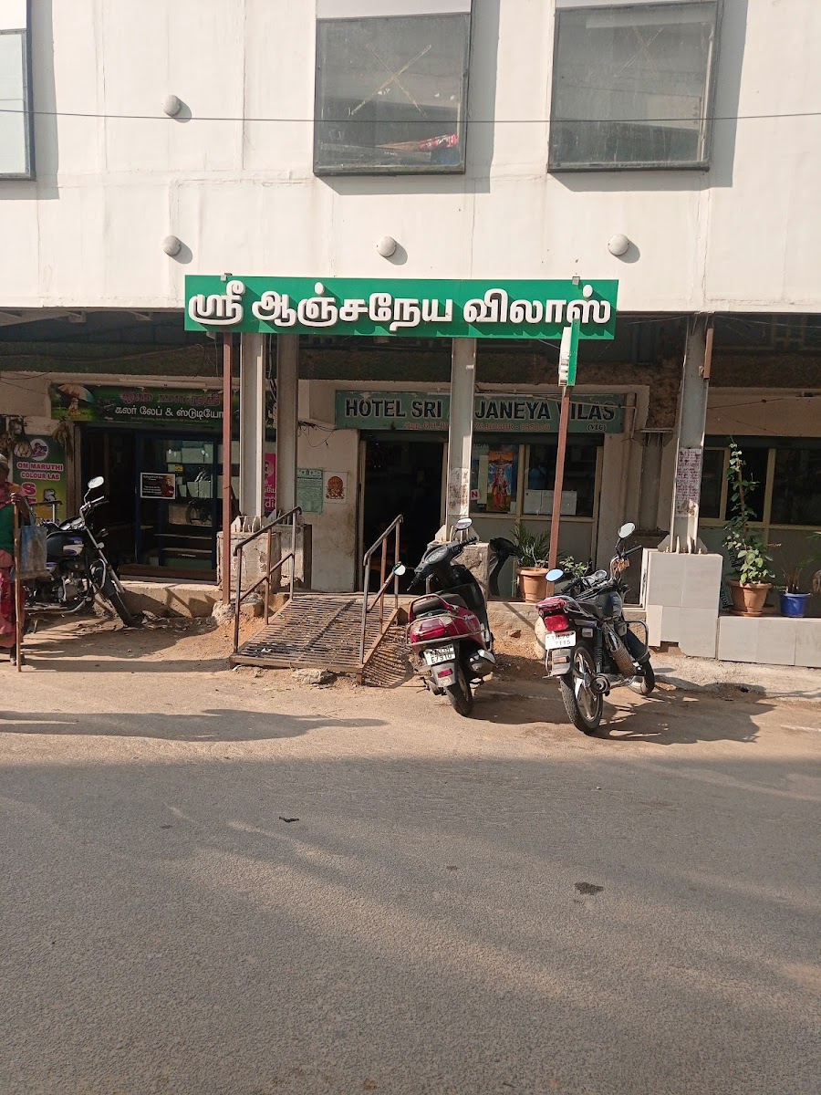 Sri Anjaneya Vilas