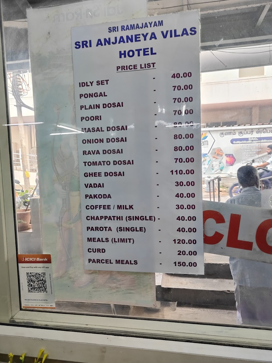 Menu Sri Anjaneya Vilas-1