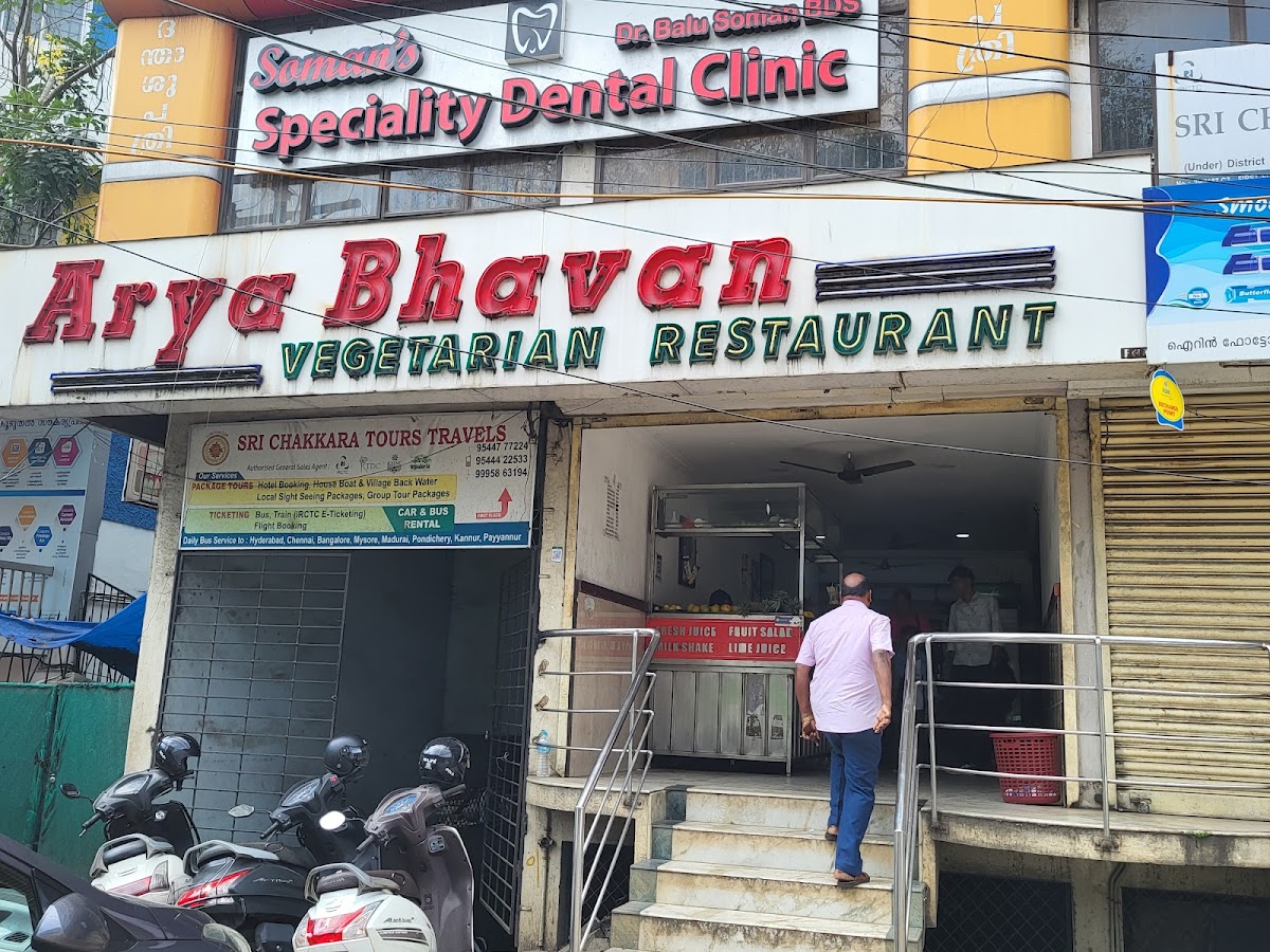 Sri Mu Saravana Bhavan