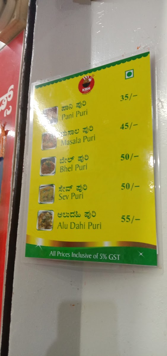 Menu Sri Sai Foods ( Goli Vada Pav + Karnataka Bhel House )-7
