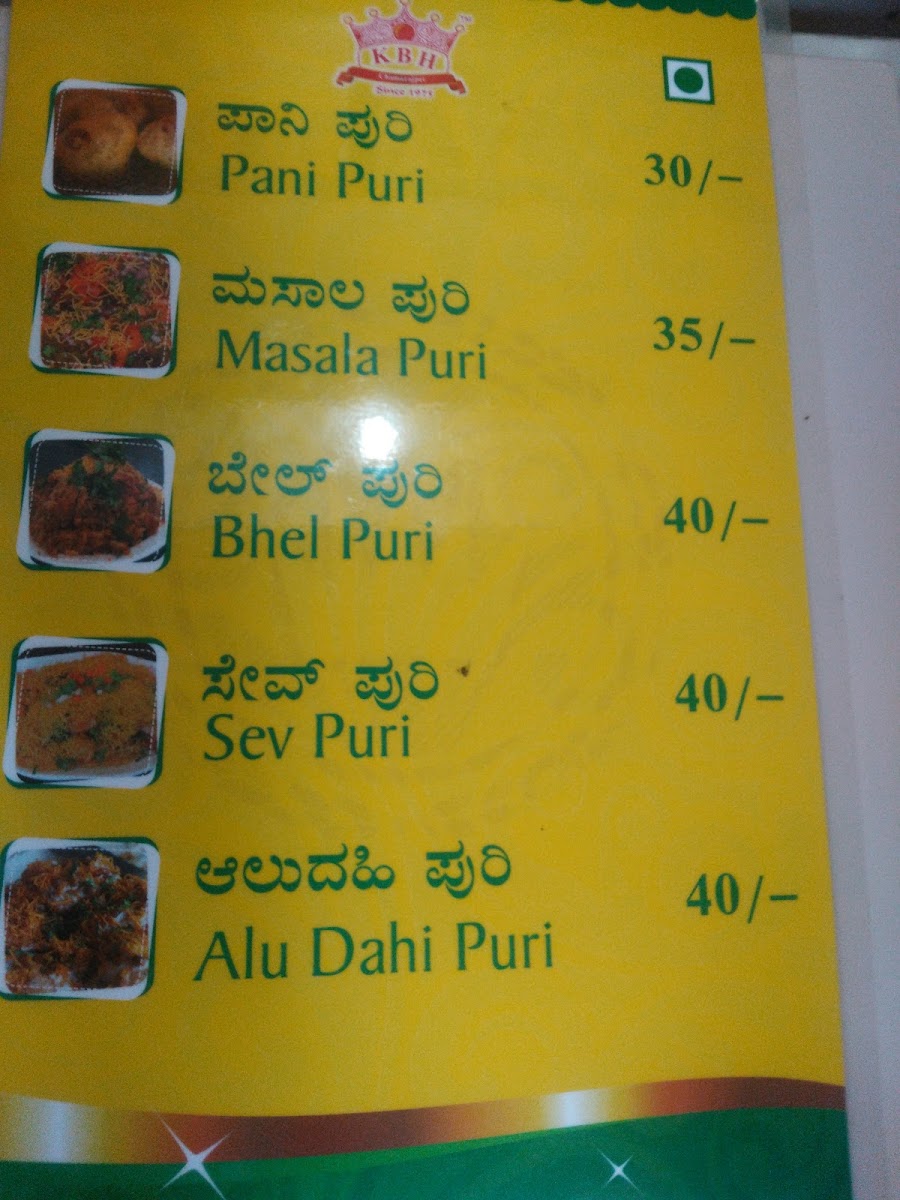Menu Sri Sai Foods ( Goli Vada Pav + Karnataka Bhel House )-8