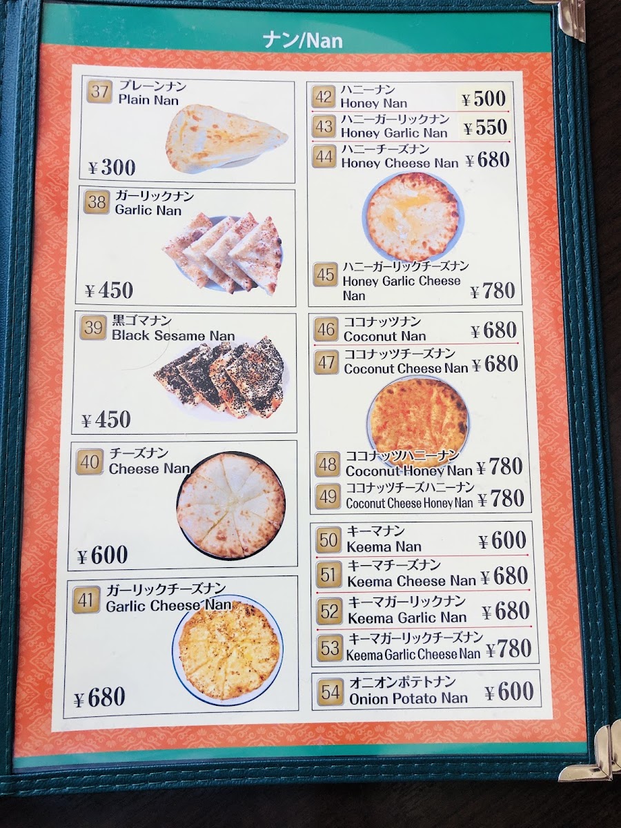 Menu Srijana-1
