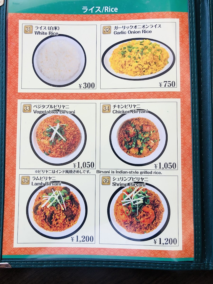 Menu Srijana-10