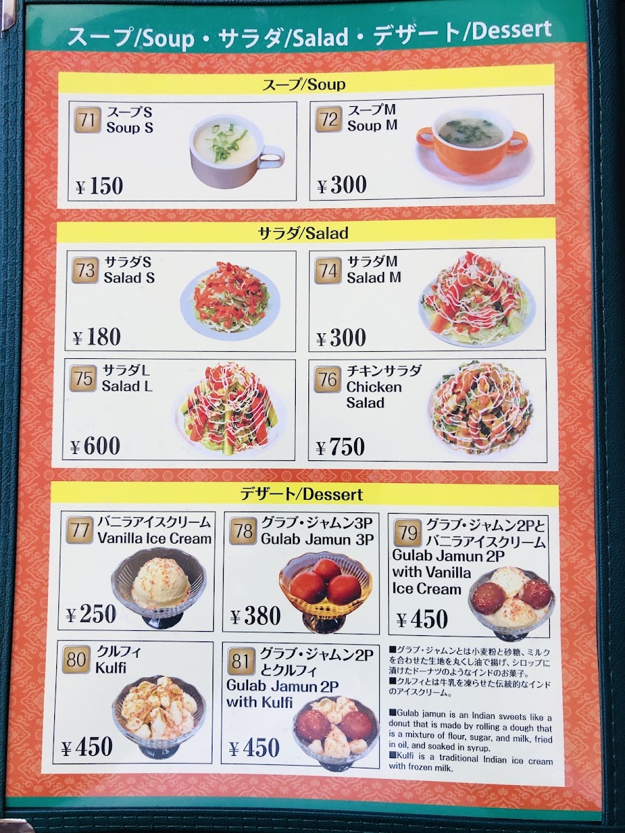 Menu Srijana-2
