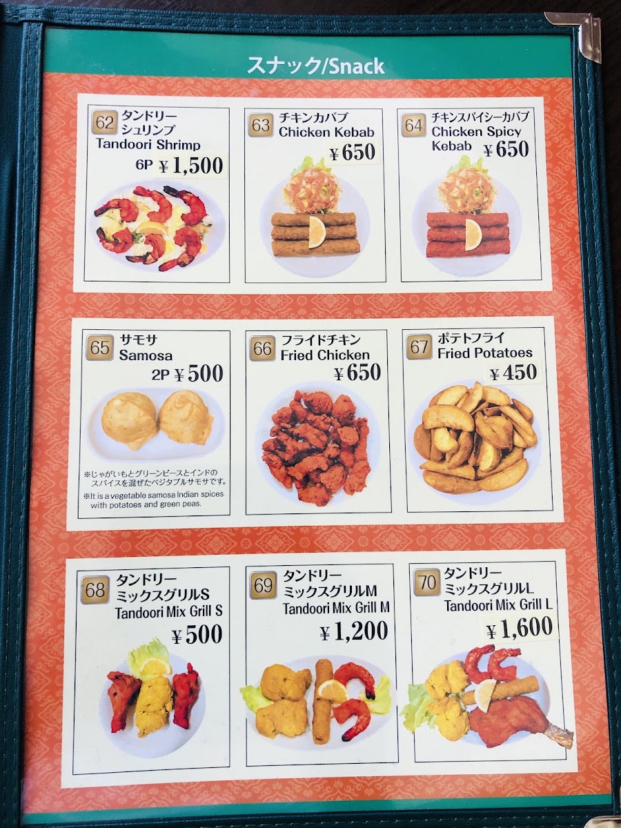 Menu Srijana-3