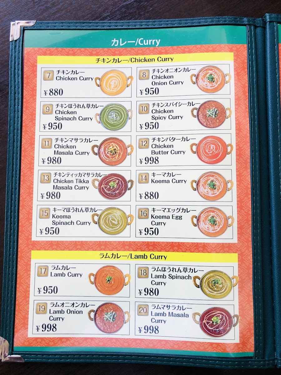 Menu Srijana-4