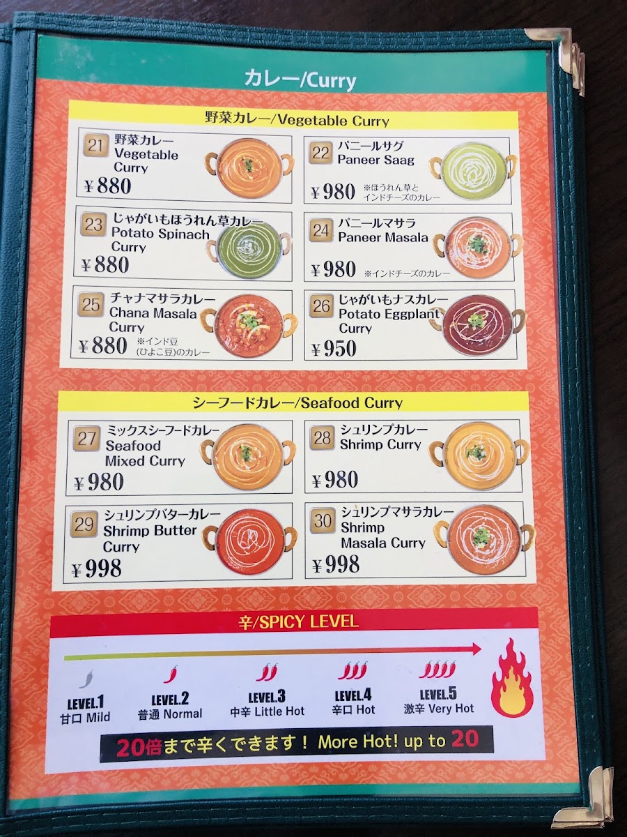 Menu Srijana-6