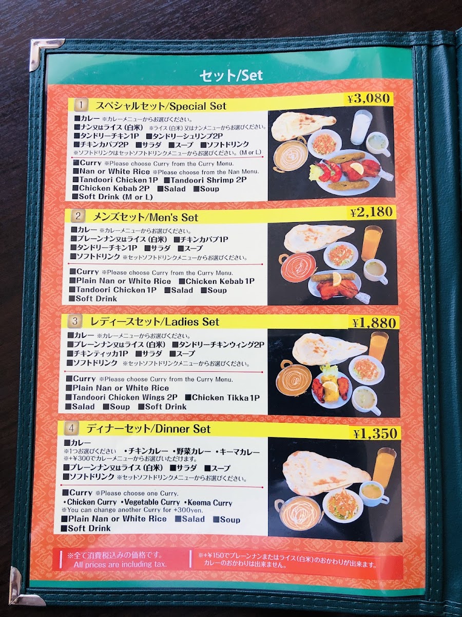 Menu Srijana-7