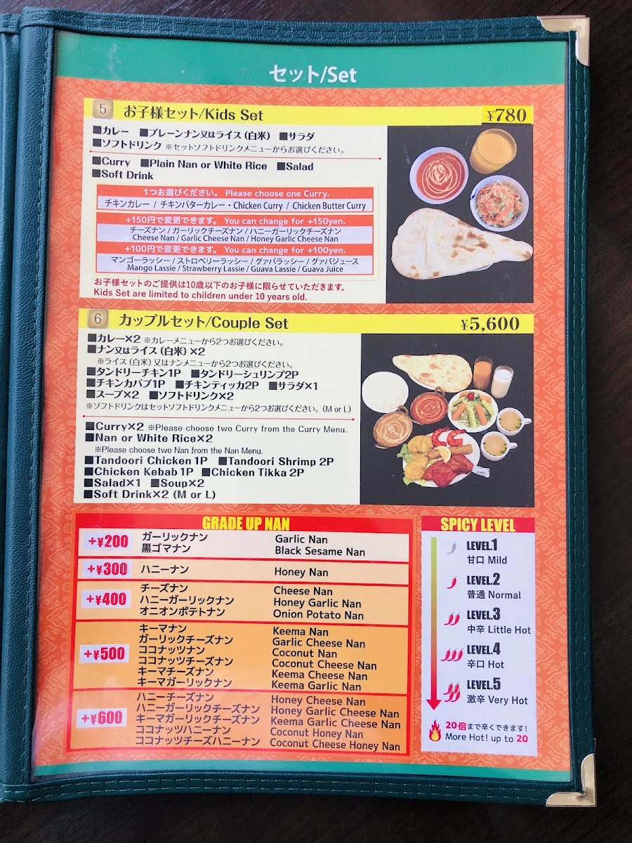 Menu Srijana-8