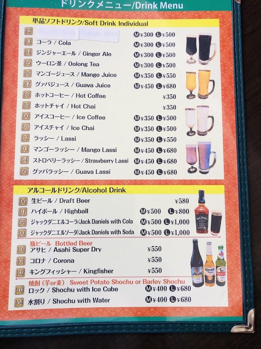 Menu Srijana-9
