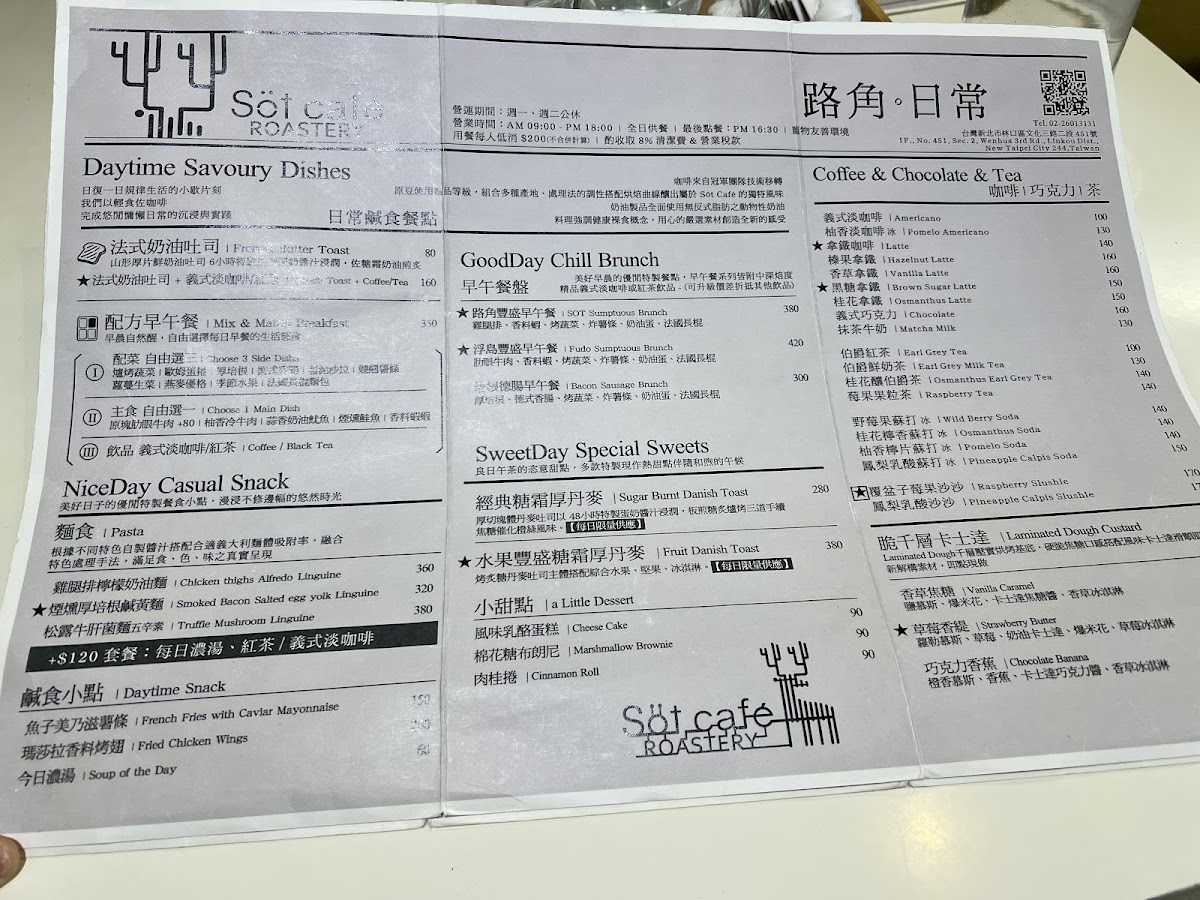 Menu Söt Cafe-10