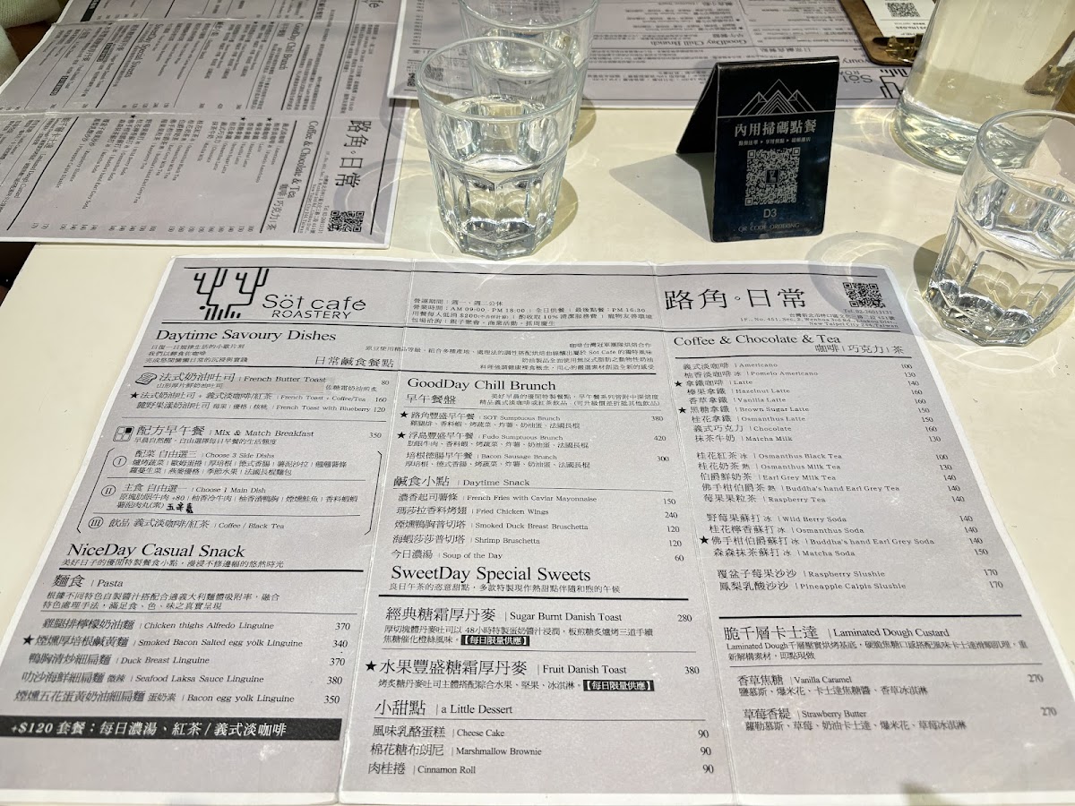 Menu Söt Cafe-2