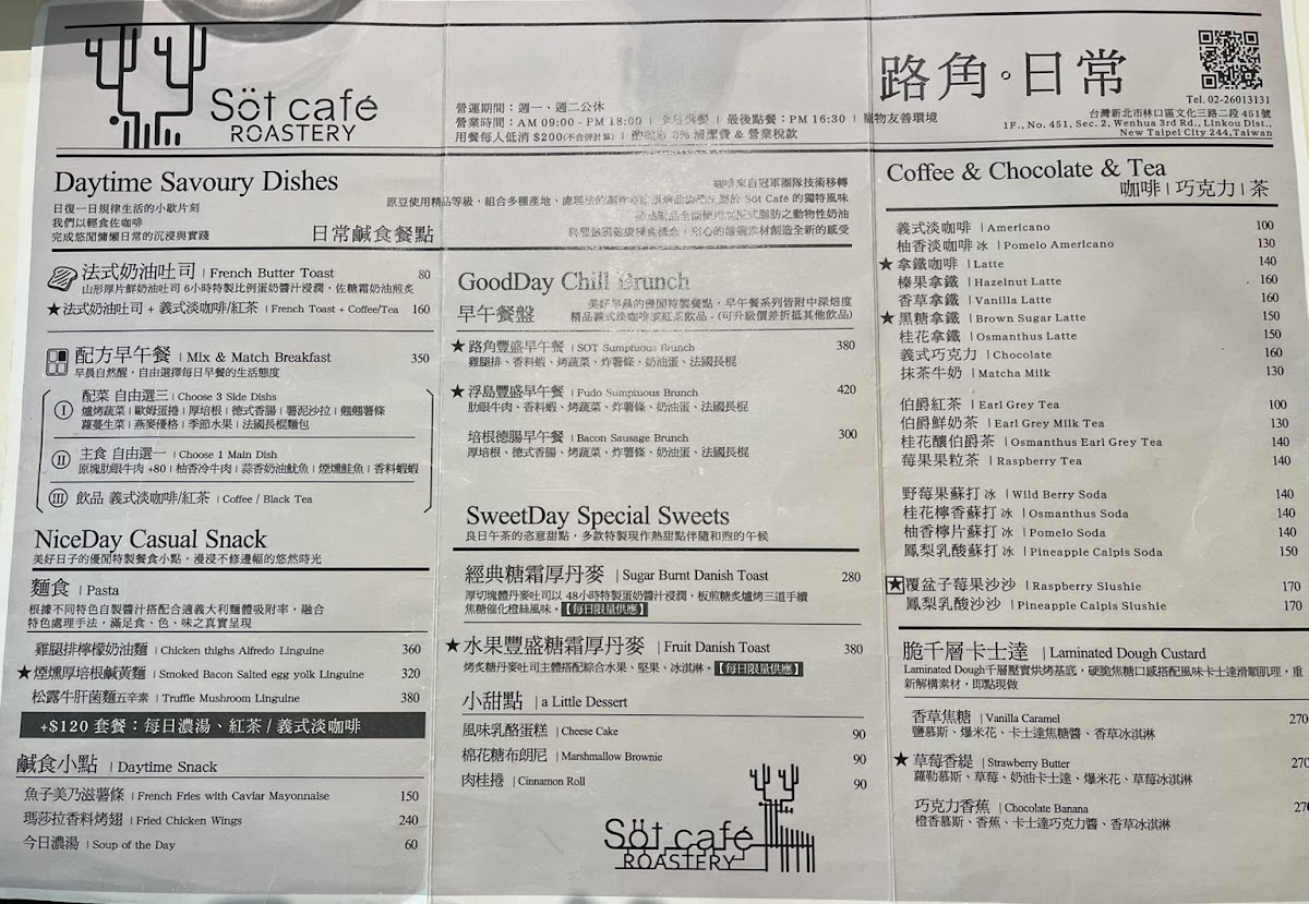 Menu Söt Cafe-4