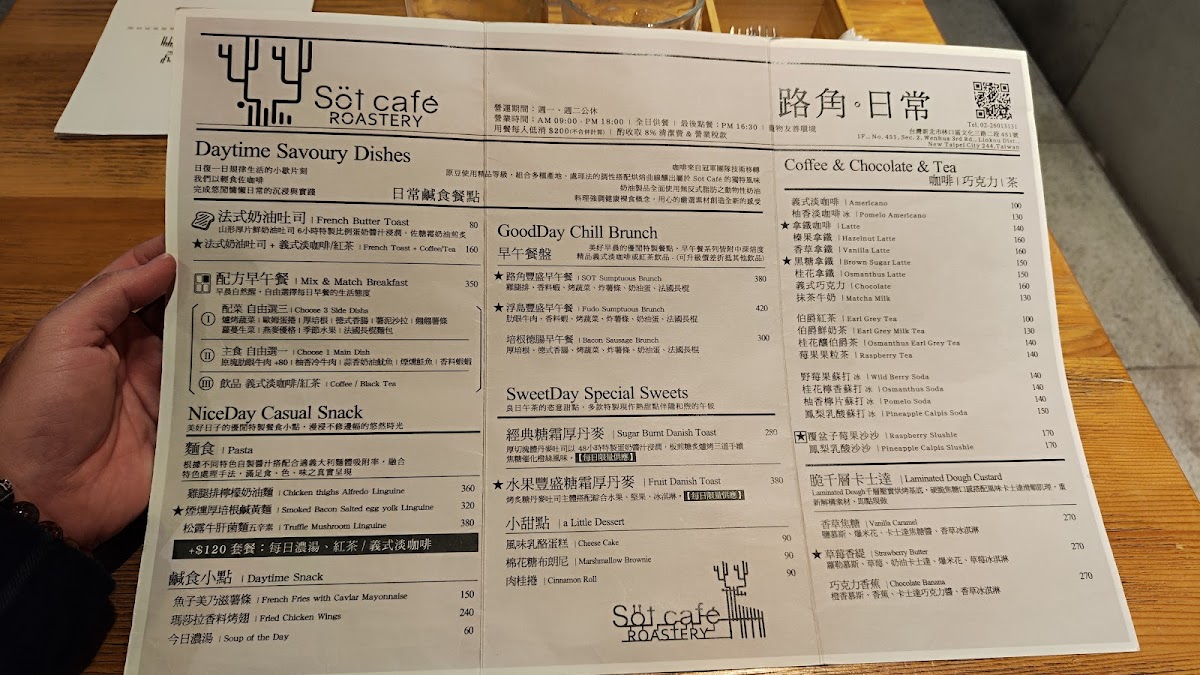 Menu Söt Cafe-5