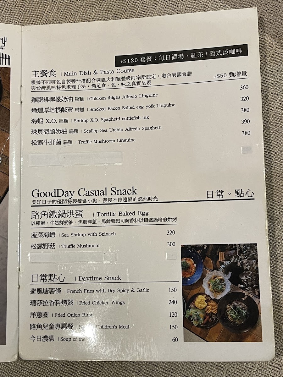 Menu Söt Cafe-6