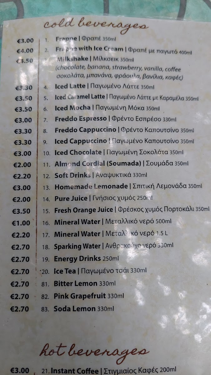 Menu Stafilaris Coffee Shop-4
