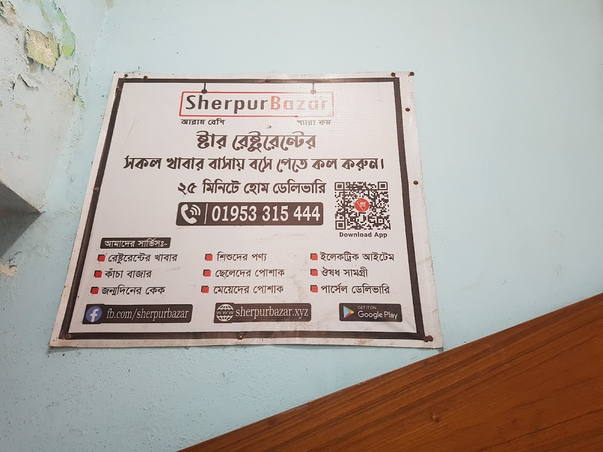 Menu Star Restaurant-2