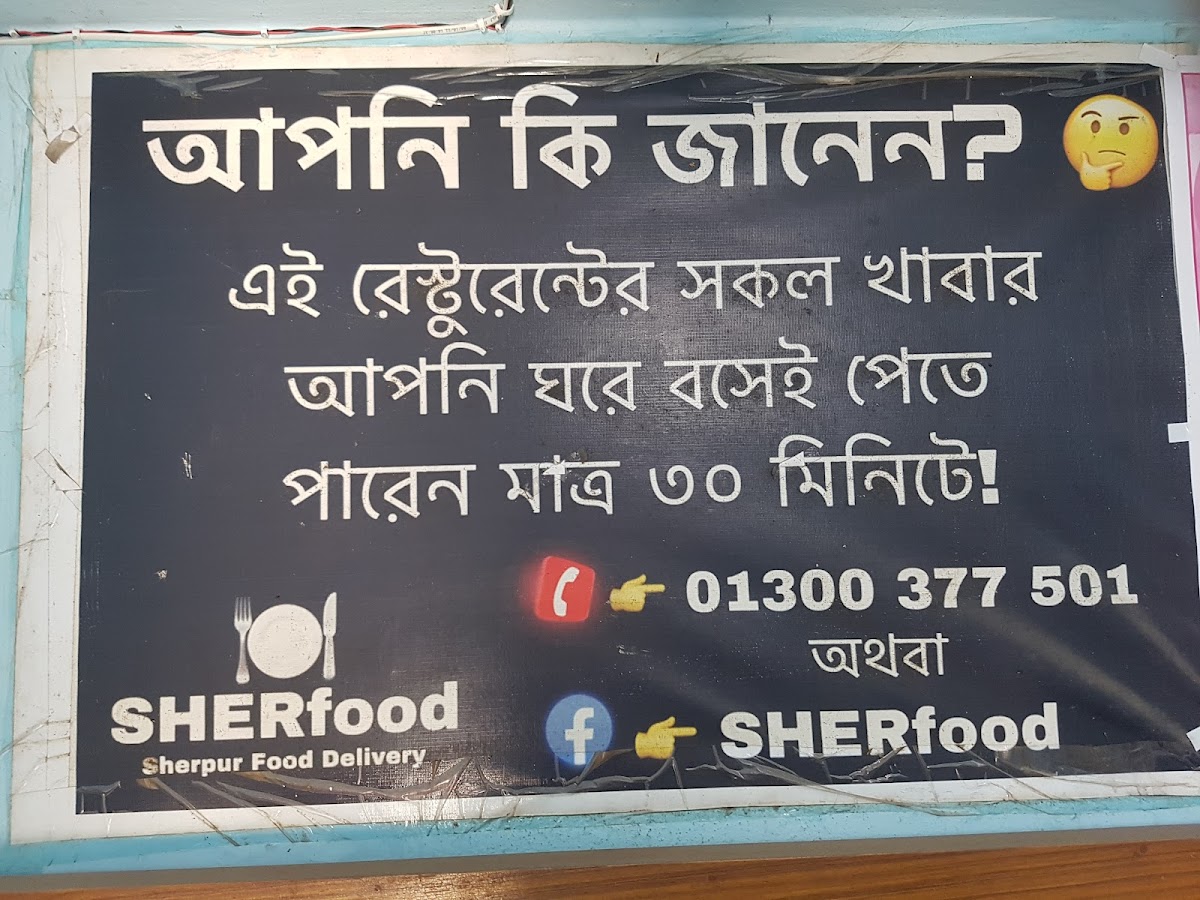 Menu Star Restaurant-3