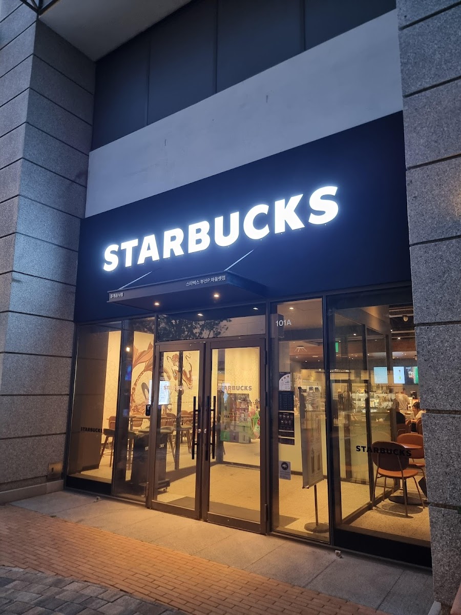 Starbucks - Busan Premium Outlets