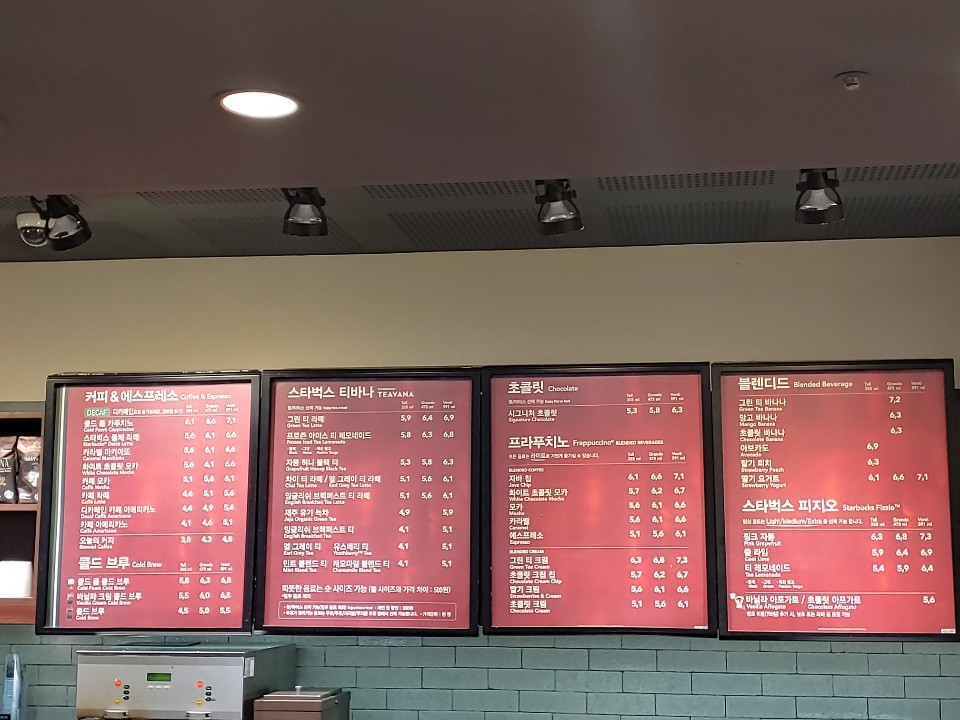Menu Starbucks - Busan Premium Outlets-3