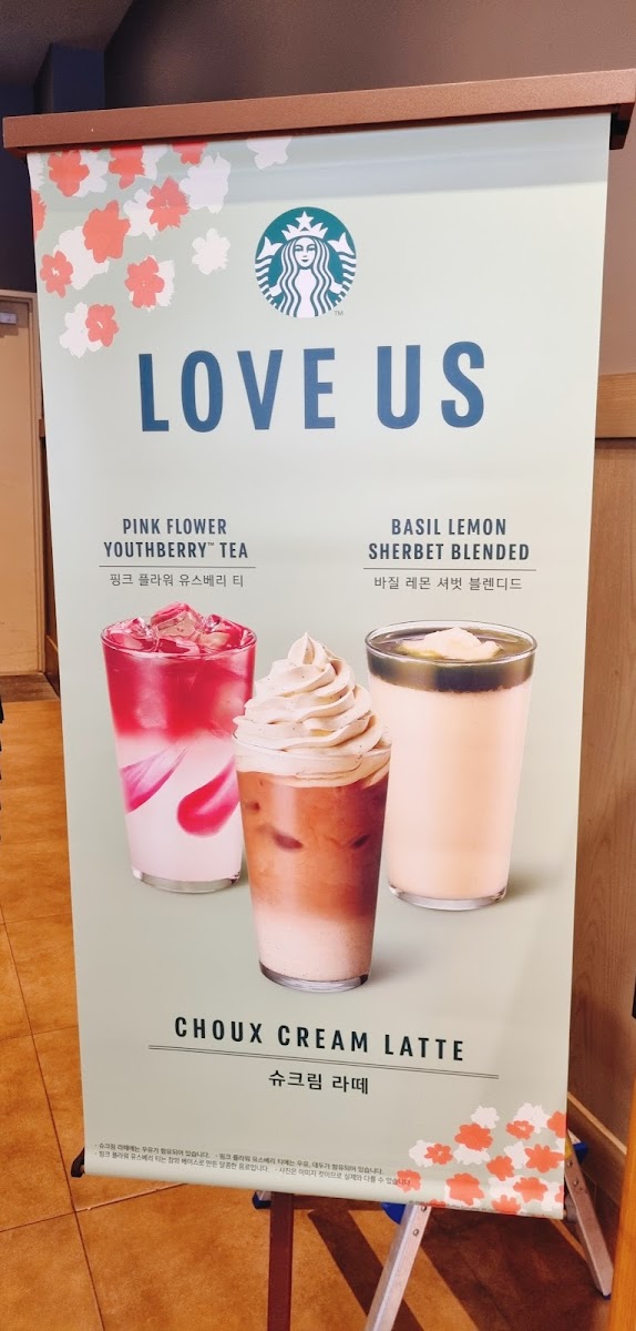 Menu Starbucks - Busan Premium Outlets-5