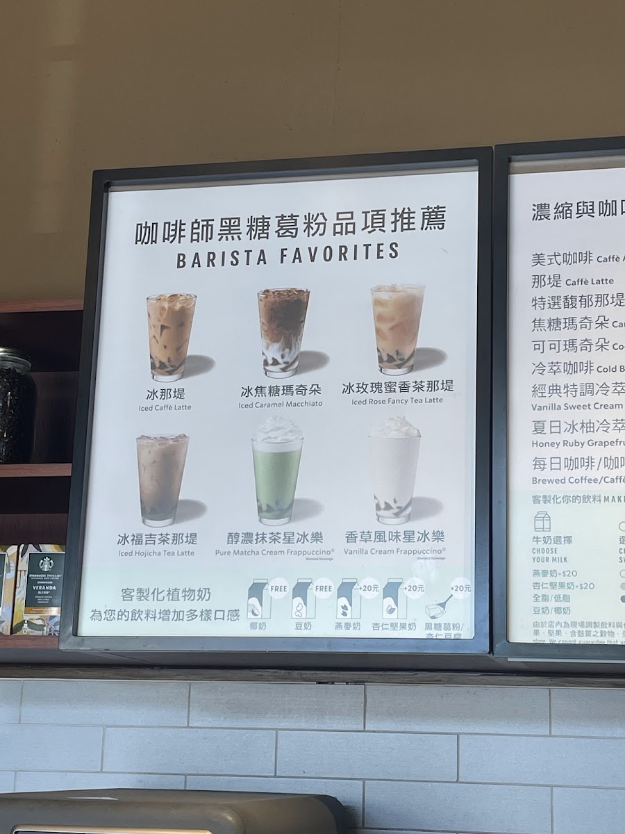 Menu Starbucks Changhua Zhongshan Shop-3