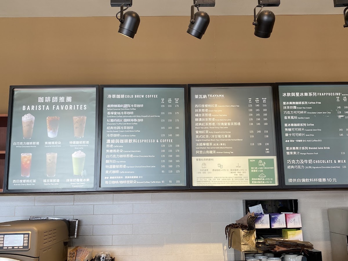Menu Starbucks Changhua Zhongshan Shop-5