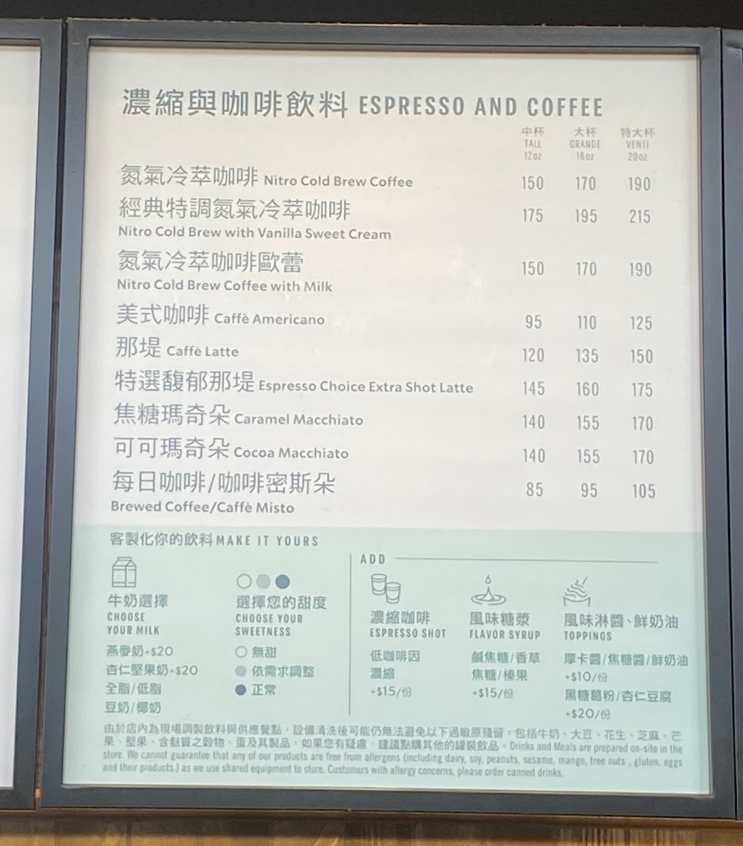 Menu Starbucks Chiayi Shixian Shop-3
