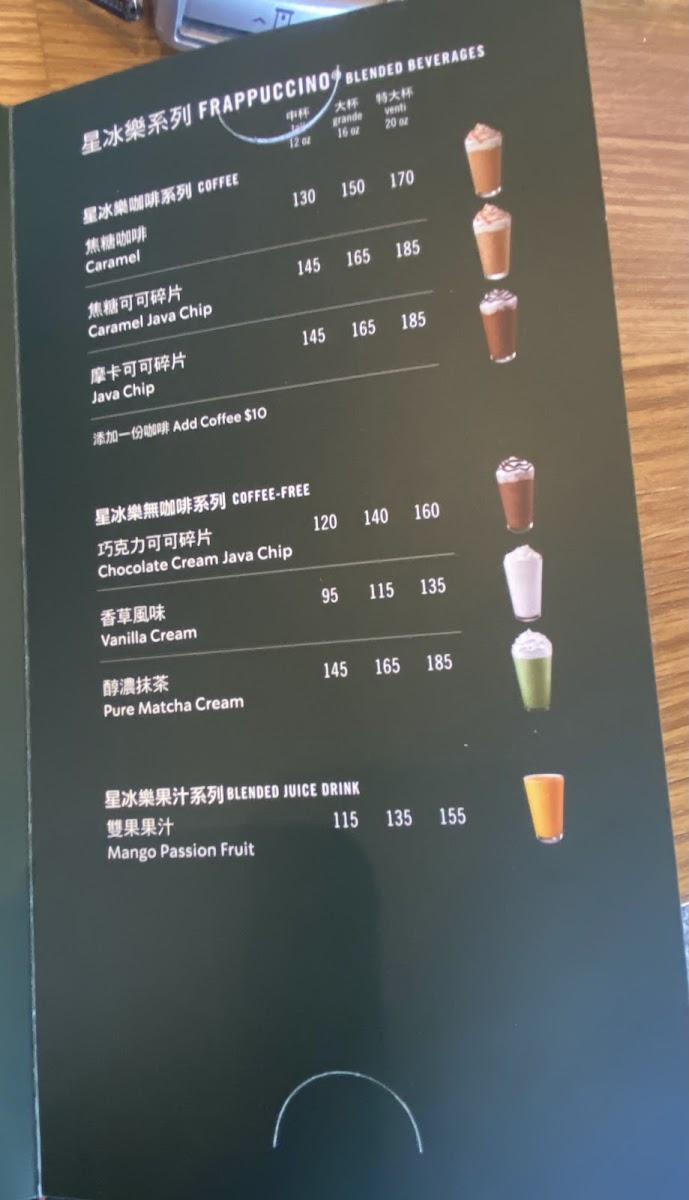 Menu Starbucks Chiayi Shixian Shop-9